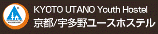 宇多野ユースホステル