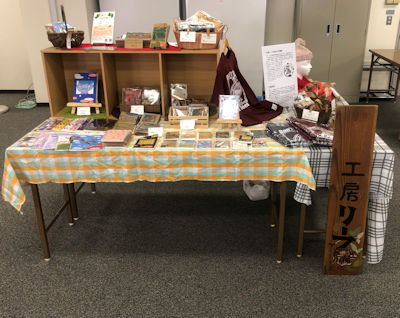 第一生命マルシェ