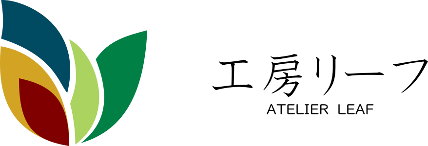 工房リーフのロゴ