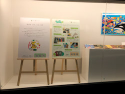 京都市役所本庁舎地下連絡通路