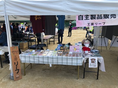 中京区民ふれあいまつり2023