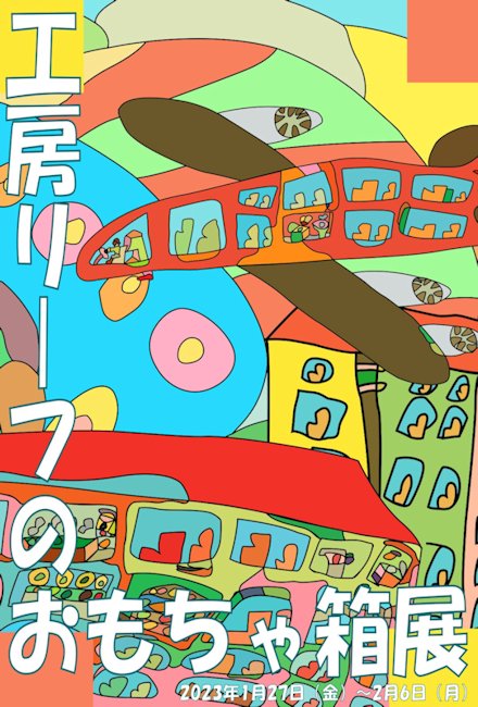 リーフの新鮮なお野菜